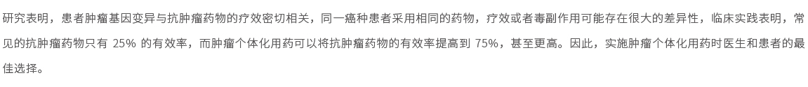網(wǎng)站產(chǎn)品頁(yè)詳細內容2022-03.jpg