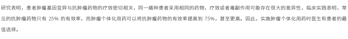 網(wǎng)站產(chǎn)品頁(yè)詳細內容2022-05.jpg
