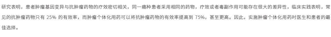 網(wǎng)站產(chǎn)品頁(yè)詳細內容2022-07.jpg